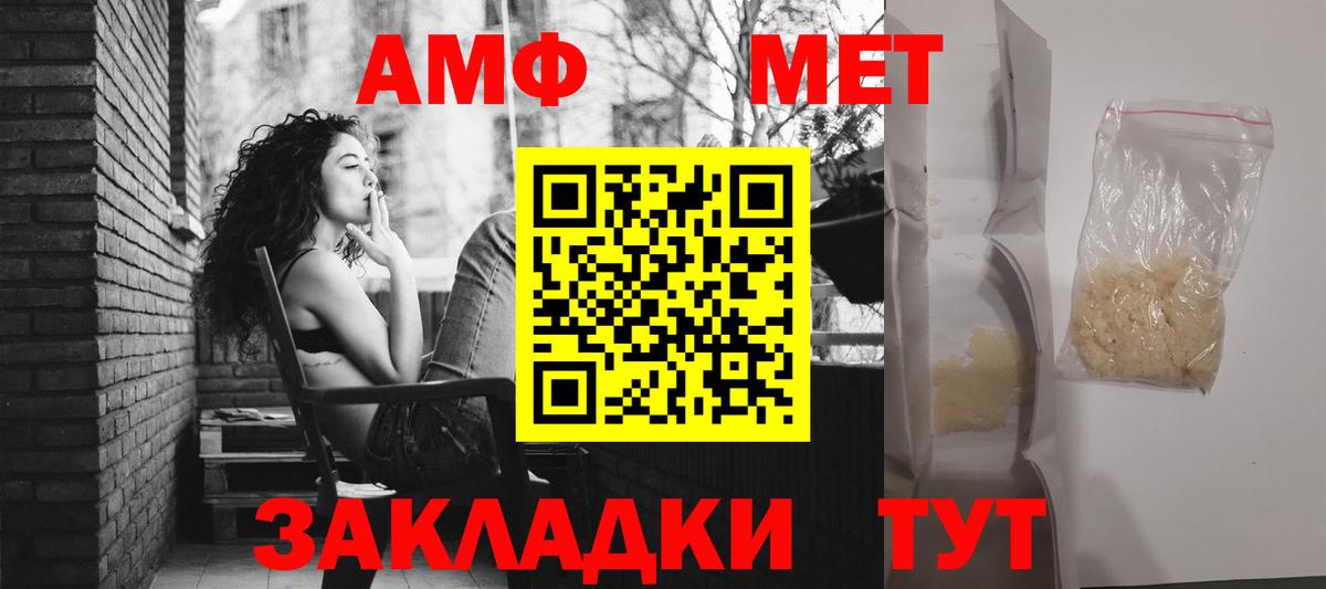 АМФ Premium  АМФ  Звенигород  Вход с VPN 