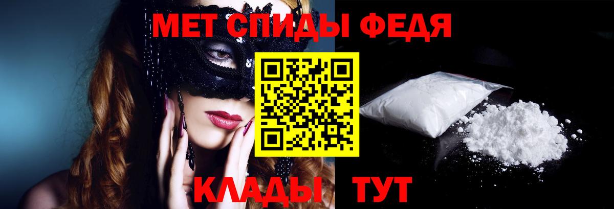 АМФ 97% Звенигород