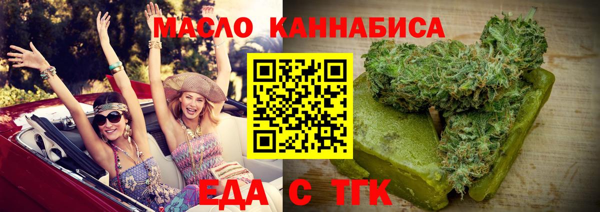 Звенигород  Canna-Cookies марихуана  Вход с VPN 