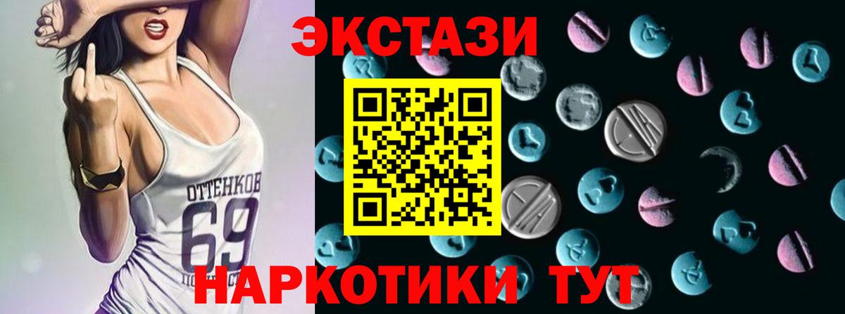Звенигород  ЭКСТАЗИ бентли  Вход с VPN  ЭКСТАЗИ Дубай 