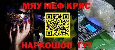 соль курить ск Кинель