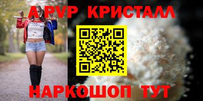 кокаин Кимры