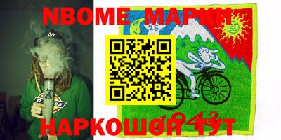 соль курить ск Кинель