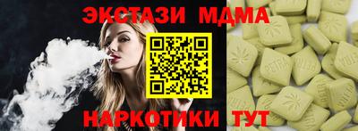 соль курить ск Кинель