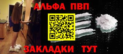 соль курить ск Кинель