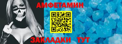 соль курить ск Кинель