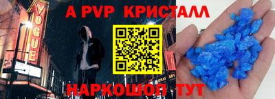 соль курить ск Кинель
