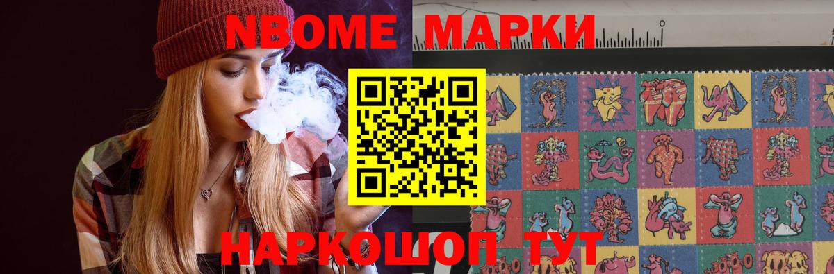 Звенигород  LSD-25 экстази кислота  Вход с VPN  Лсд 25 экстази ecstasy 