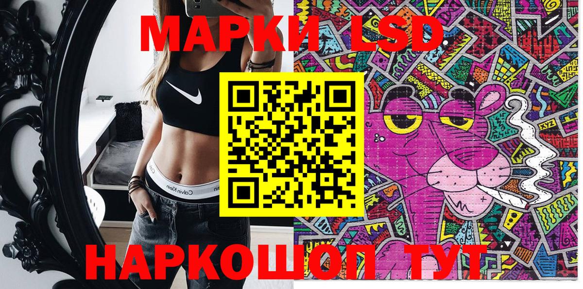 Марки N-bome 1500мкг  Наркотические марки  купить наркотики сайты  Вход с VPN  Звенигород 