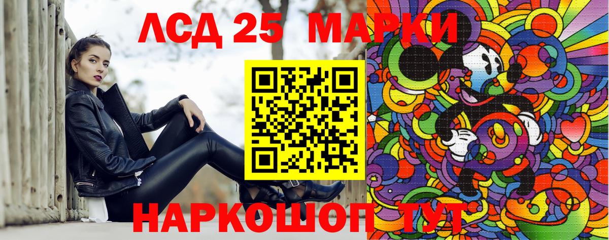 Марки NBOMe 1,5мг Звенигород