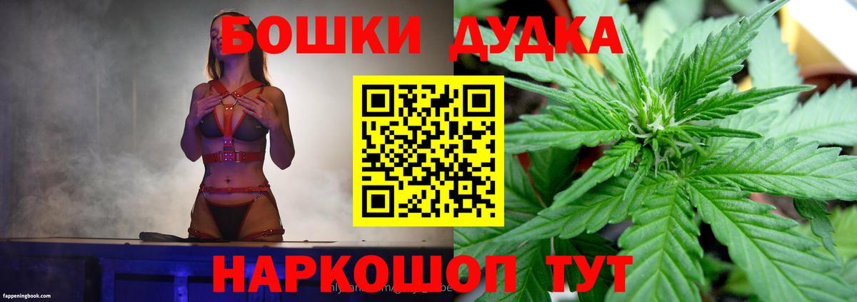 Каннабис AK-47 Звенигород